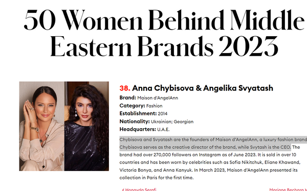 Forbes. 50 Women Behind Middle Eastern Brands 2023
